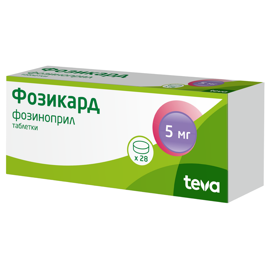 ФОЗИКАРД таб 5мг N28 — купить в Самаре по цене 356 руб. 🔸 Интернет магазин  MedPokupki