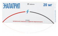 ЭНАЛАПРИЛ таб 20мг N20  Изварино #