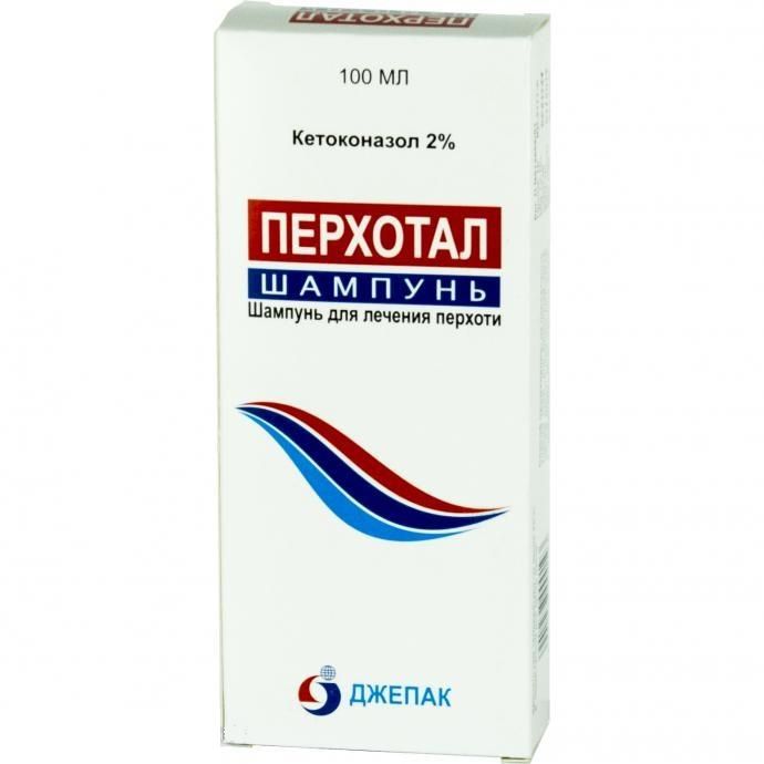 Кетоконазол шампунь. Перхотал шампунь 1% 100мл. Перхотал шампунь 2% 100мл. Перхотал шампунь против перхоти 2% 100мл. Перхотал шампунь 2% 60мл /Кетоконазол/.