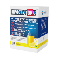 ПРОСТУДОКС ЛИМОН пор д/раствора 5г №10