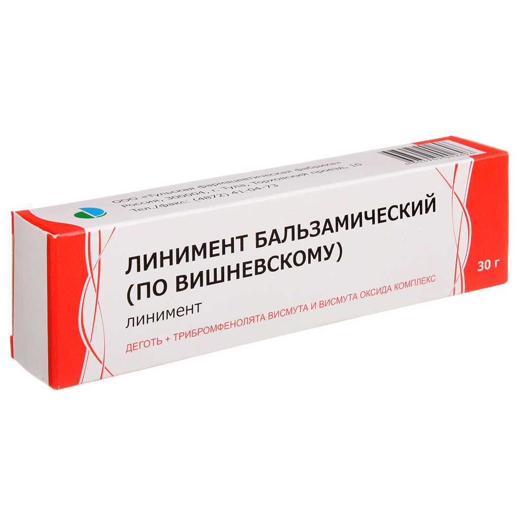 ВИШНЕВСКОГО ЛИНИМЕНТ 30г Тульская фф — купить в Самаре по цене 82 руб. 🔸  Интернет магазин MedPokupki