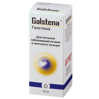 ГАЛСТЕНА капли 20мл