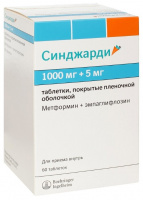 СИНДЖАРДИ таб 1000+50мг N60