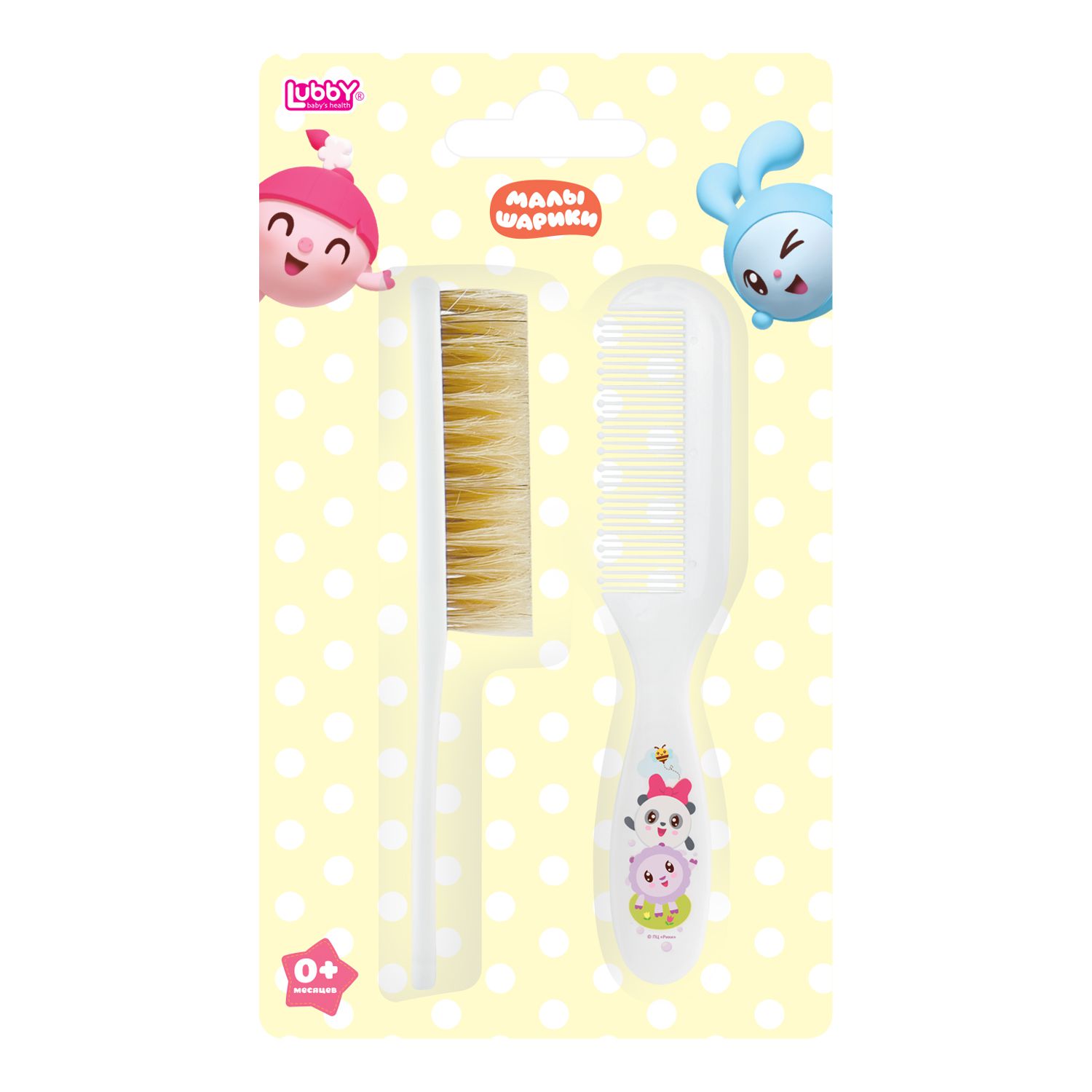 набор расчесок. детский набор щетки. набор расчесок lubby малыши и малышки 14342. лабби расческа и щётка. детский набор щетки.