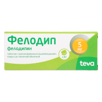 ФЕЛОДИП 5 МГ N30 ТАБЛ ПРОЛОНГ ВЫСВОБ П/ПЛЕН/ОБОЛОЧ