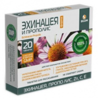 СИЛУМ Эхинацея Форте и Прополис таб №20