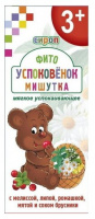 ФИТОУСПОКОВЕНОК МИШУТКА сироп Детский 100мл
