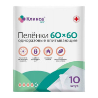 ПЕЛЕНКИ КЛИНСА KIDS 60х60 N10