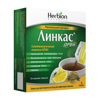 Линкас орви гран. д/р-ра внутр. лимонные 5,6г N5