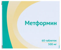 МЕТФОРМИН таб 500мг N60  Биосинтез