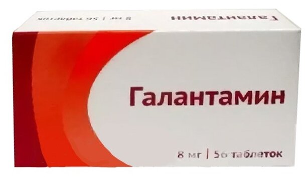 Галантамин таб.п/о плен. 8мг №56. Галантамин 8 мг. Галантамин таблетки. Донепезил Галантамин.