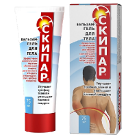 СКИПАР бальзам-гель д/суставов 75мл