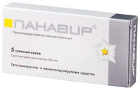 Панавир супп. рект. 200мкг N5