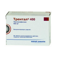 ТРЕНТАЛ таб 400мг N60
