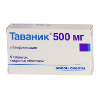 ТАВАНИК 500 МГ N5 ТАБЛ ПЛЕН/О