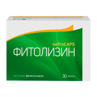 ФИТОЛИЗИН НЕФРОКАПС капс №30