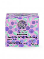 NATURA SIBERICA BLUEBERRY SIBERICA Джем-скраб для лица ночной обновляющий 50мл