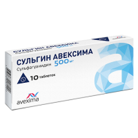 СУЛЬГИН АВЕКСИМА таб 500мг N10  Ирбитский #