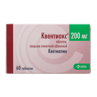 КВЕНТИАКС таб 200мг №60