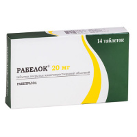 РАБЕЛОК таб 20мг N14
