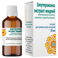 ЭЛЕУТЕРОКОККА экстр 50мл  Кировская ФФ