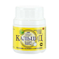 КАЛЬЦИД таб N100