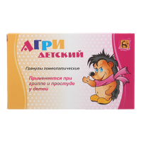 АГРИ гран 10 г №2 Детские