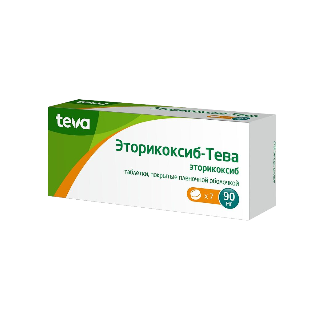 ЭТОРИКОКСИБ-ТЕВА таб 90мг N7 — купить в Самаре по цене 438 руб. 🔸 Интернет  магазин MedPokupki