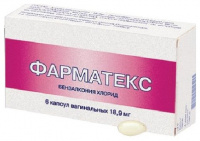 ФАРМАТЕКС капс ваг N6