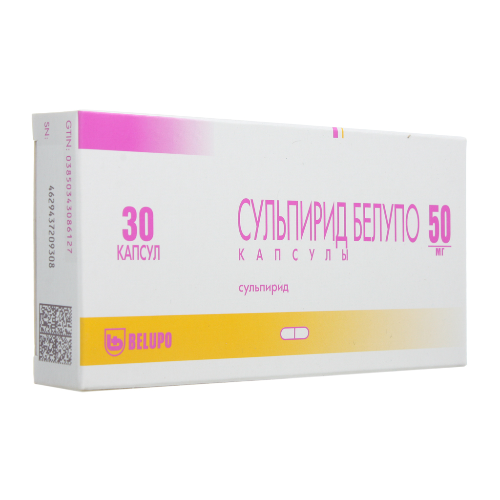 СУЛЬПИРИД-БЕЛУПО капс 50мг №30 — купить в Самаре по цене 🔸 Интернет  магазин MedPokupki