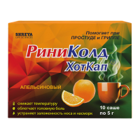 РИНИКОЛД ХОТМИКС пор N10 Апельсин #