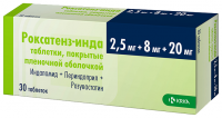 РОКСАТЕНЗ-ИНДА таб п/п/о 2,5мг+8мг+20мг №30