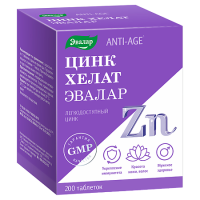 ЦИНК ХЕЛАТ таб п о 500мг №200 Эвалар