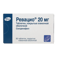 РЕВАЦИО таб 20мг N90