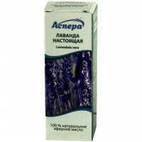 ЛАВАНДЫ МАСЛО эф 10мл  Аспера