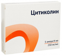 ЦИТИКОЛИН амп 125мг/мл 4мл №5