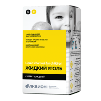 ЖИДКИЙ УГОЛЬ Комплекс с пектином Детский №10