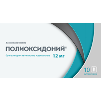 Полиоксидоний супп. ваг/рект 12мг N10