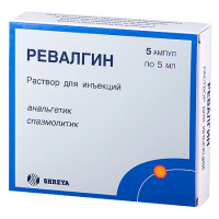 РЕВАЛГИН амп 5мл N5 #