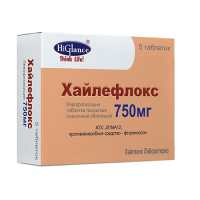ХАЙЛЕФЛОКС таб 750мг N5