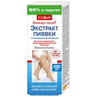 СОФЬЯ КРЕМ-ГЕЛЬ ДЛЯ НОГ С ОХЛАЖДАЮЩИМ ЭФФЕКТОМ ЭКСТРАКТ ПИЯВКИ 200МЛ