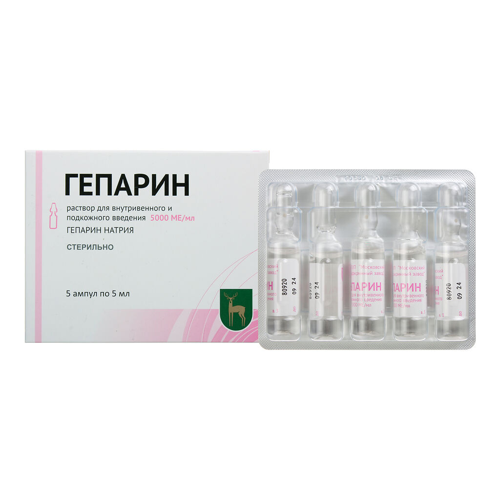 ГЕПАРИН р-р/вв 5000ЕД/1мл 5мл N5 МЭЗ — купить в Самаре по цене 1 407 руб.  🔸 Интернет магазин MedPokupki