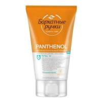 БАРХАТНЫЕ РУЧКИ крем-лосьон для рук лица и тела Пентенол 120мл