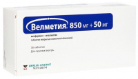 ВЕЛМЕТИЯ 850 МГ + 50 МГ N56 ТАБЛ П/ПЛЕН/ОБОЛОЧ