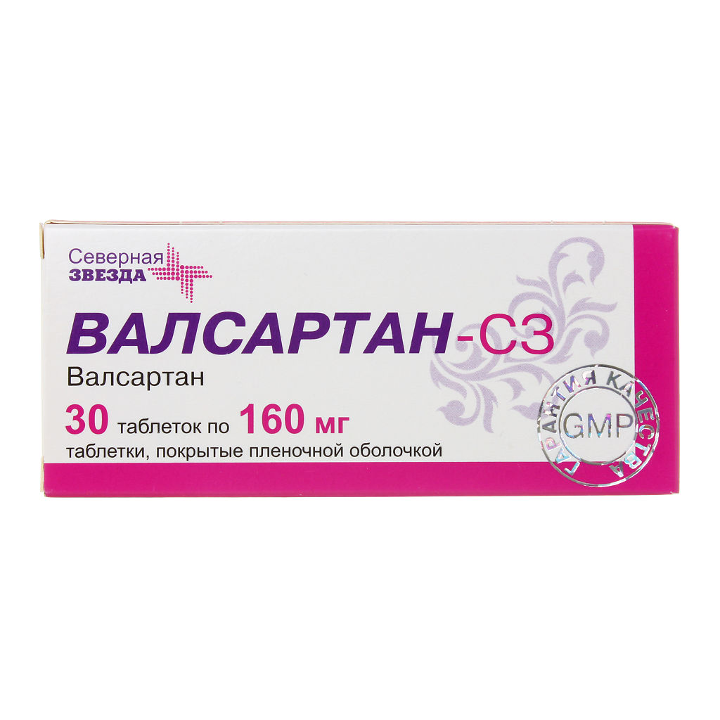 ВАЛСАРТАН-СЗ таб 160мг N30 # — купить в Самаре по цене 356 руб. 🔸 Интернет  магазин MedPokupki