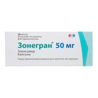 ЗОНЕГРАН 50 МГ N28 КАПС