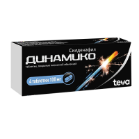 Динамико таб. п/п/о 100мг №4