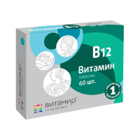 ВИТАМИН B12 ВИТАМИР таб 100мг №60  Квадрат-С