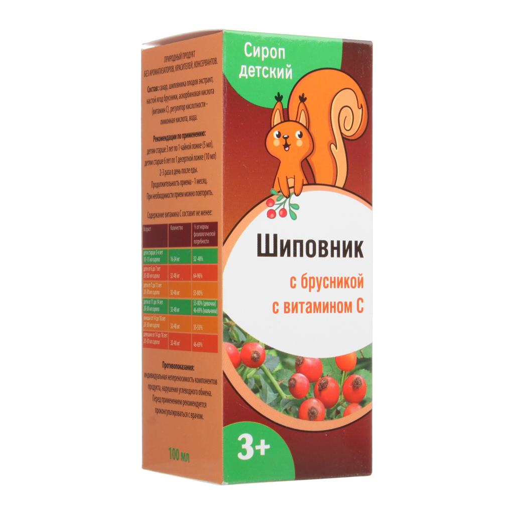 БИОИНВЕНТИКА СИРОП Шиповник (детский) 100мл — купить в Самаре по цене 120  руб. 🔸 Интернет магазин MedPokupki