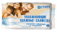 САЛФЕТКИ влаж ГРАНИ Увлажняющие №120